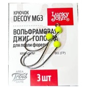 Джиг-головки волф. LJ кр. Decoy MG-3 №6/шартрез/вес 0,61 гр.