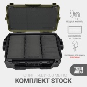 Комплект TROUT-ARENA Stock (Сток)