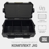 Комплект TROUT-ARENA JIG