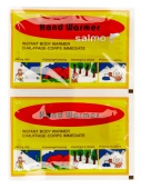 Обогреватели рук порошк. Salmo 9.5х5см/6ч 2шт.