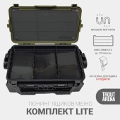 Комплект TROUT-ARENA Lite