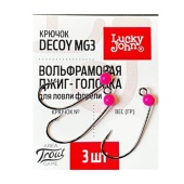 Джиг-головки волф. LJ кр. Decoy MG-3 №4/розовый/вес 0,51 гр.