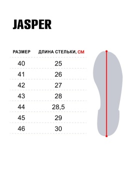 Ботинки зим. Norfin JASPER р.45