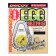 Кольцо заводное Decoy R-10 Egg Ring #4 Кольцо заводное Decoy R-10 Egg Ring #4