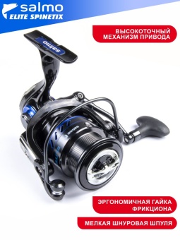 Катушка безынерц. Salmo Elite SPINETIX 8 3000FD