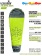 Мешок-кокон спальный Norfin ATLANTIS 350 R Мешок-кокон спальный Norfin ATLANTIS 350 R