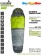 Мешок-кокон спальный Norfin DISCOVERY 200 L Мешок-кокон спальный Norfin DISCOVERY 200 L