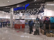 Salmo на Каширке, г. Москва, Каширское шоссе 61Г. ТЦ "Каширская Плаза", 3-й этаж.
