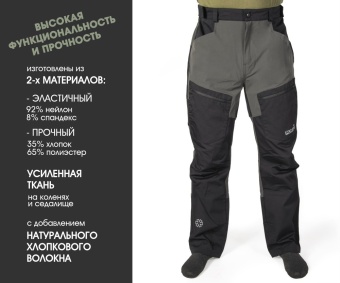 Штаны Norfin ADVENTURE FLEXI 03 р.L