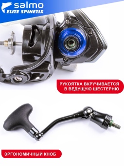 Катушка безынерц. Salmo Elite SPINETIX 8 3000FD
