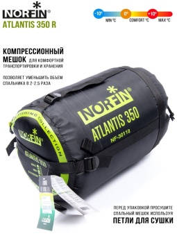 Мешок-кокон спальный Norfin ATLANTIS 350 R