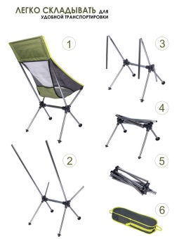 Кресло склад. Norfin IMPOLA COMPACT NF Alu