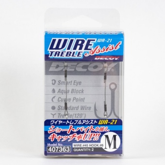 Крючок Decoy WA-21 Wire Treble Assist #M